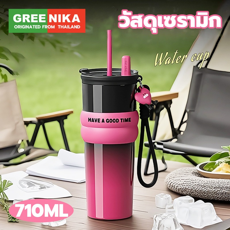 GREENIKA แก้วกาแฟ แก้วสุญญากาศ แก้วน้ำสแตนเลส 316 เคลือบเซรามิก รักษาความร้อนและเย็น 710ml