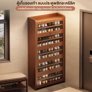 ตู้รองเท้า ชั้นวางรองเท้าลิ้นชัก กระจกใส เก็บได้เยอะ ติดตั้งง่าย รับน้ำหนักได้เยอะ เพิ่มความเป็นระเบียบ