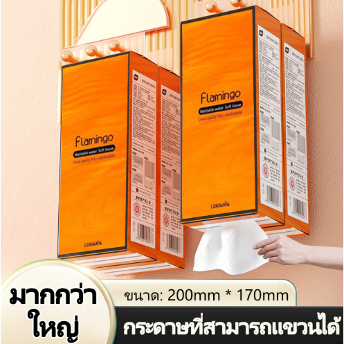 ทิชชู่สีส้ม แบบแขวน กระดาษเช็ดหน้า 1380 แผ่น/แพ็ค ครอบครัวราคาไม่แพงบรรจุภัณฑ์วาดเนื้อเยื่อหนาเยื่อไม้ธรรมชาติยืดหยุ่นไม่แตกง่ายราคาพิ