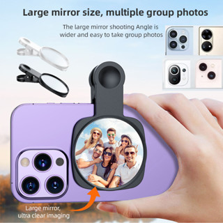 【จัดส่งด่วนในพื้นที่】 กระจกเซลฟี่ ขนาดกะทัดรัด อุปกรณ์เสริม …