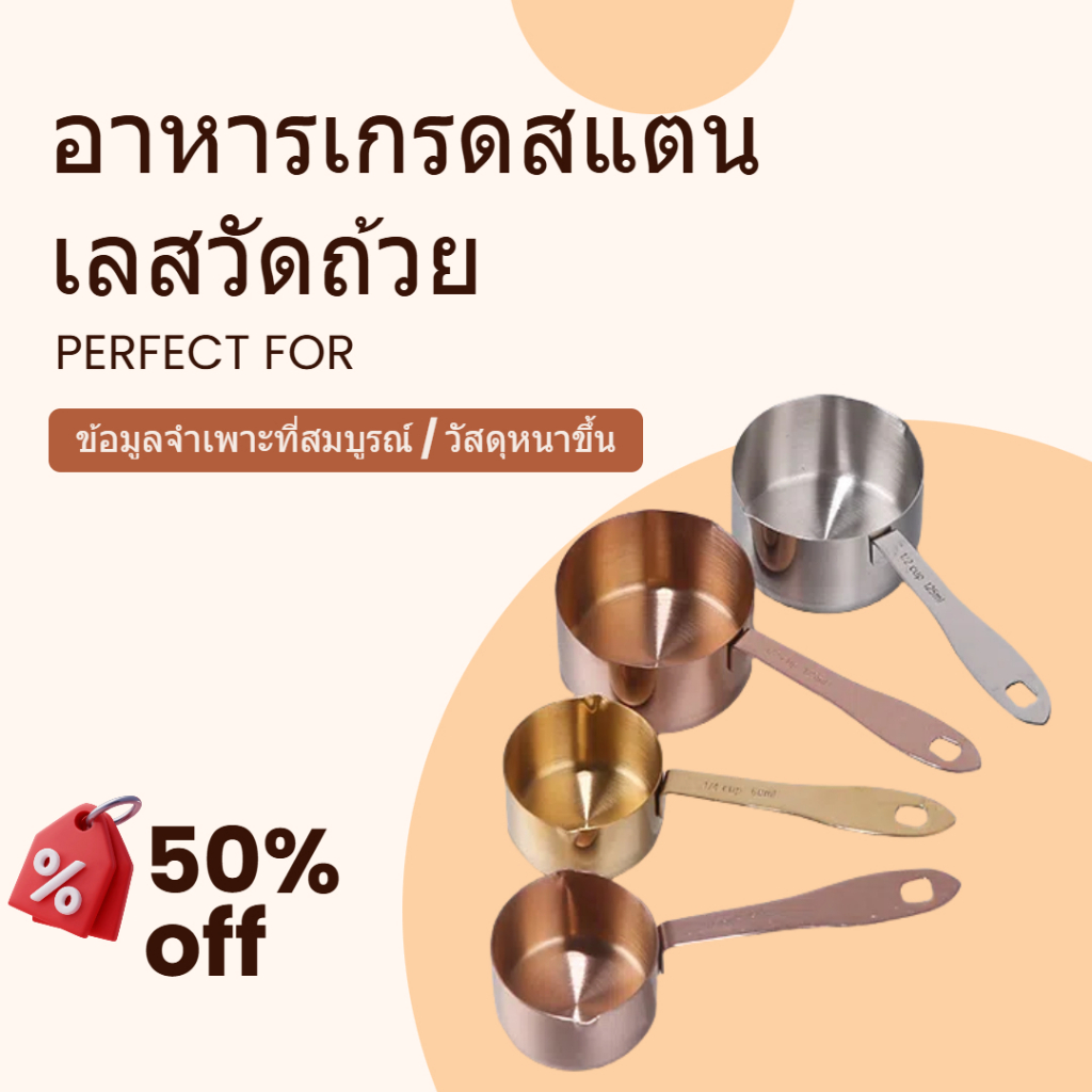 ช้อนตวงสแตนเลส มิลเลอร์ ช้อนครัวขนาดช้อนวัดช้อนตวงเบเกอรี่อาหารเกรดผงผลไม้เชิงปริมาณช้อนตวง