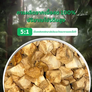 LIVE Bite Of Wild ปลาแซลมอนฟรีซดราย 40g 2packs ขนมขบเคี้ยวแมว ขนมขบเคี้ยวสุนัข