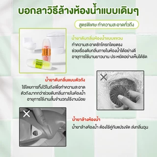 ลูกดับกลิ่นชักโครก ดับกลิ่นห้องน้ํา ขจัดคราบ กลิ่นไม่พึงประสงค์ แบบแขวน ต้านเชื้อแบคทีเรียและดับ พร้อมหอมติดทนนาน
