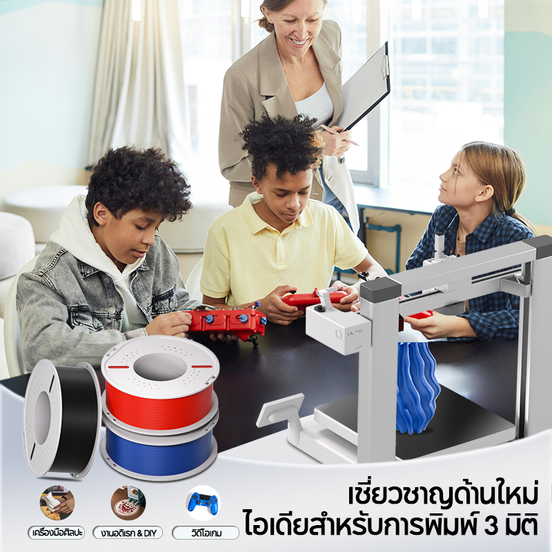 UniTak3D 3D Printer PLA Basic Filament 1kg With Tray 1.75mm Accuracy +/- 0.03mm - รูปที่ 2