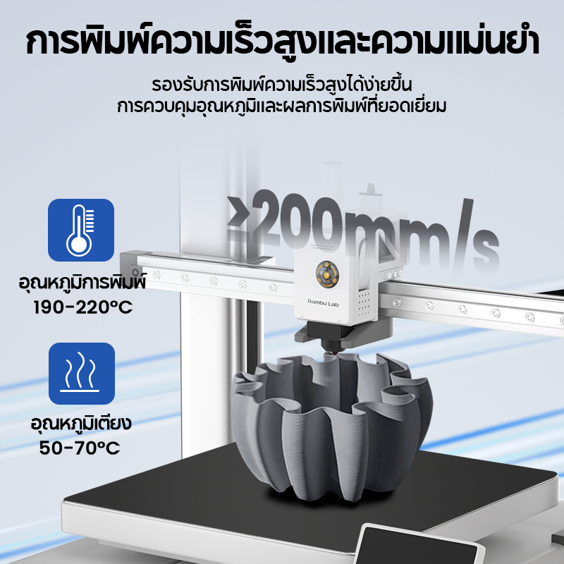 UniTak3D 3D Printer PLA Basic Filament 1kg With Tray 1.75mm Accuracy +/- 0.03mm - รูปที่ 5