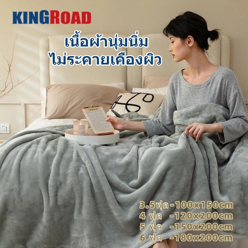 ผ้าห่มนาโนโทนพาสเทล (นุ่มแน่นเนื้อห่มสบาย) ผ้าห่มขนาดใหญ่ 3.5 ฟุต-6 ฟุต ห่มละเอียดนุ่มไม่ไหล มี 6 สี