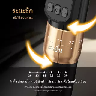Ambition Sally 270 เครื่องสักไร้สายปรับจังหวะ2.0-3. 5mm แต่งหน้าถาวรปากกาโรตารี่ Coless มอเตอร์สักอุปกรณ์เสริม-รอยสัก - รอยปัก - ริมฝีปาก - หนังศีรษะ - อายไลเนอร์