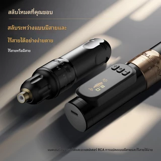 Ambition Sally 270 เครื่องสักไร้สายปรับจังหวะ2.0-3. 5mm แต่งหน้าถาวรปากกาโรตารี่ Coless มอเตอร์สักอุปกรณ์เสริม-รอยสัก - รอยปัก - ริมฝีปาก - หนังศีรษะ - อายไลเนอร์