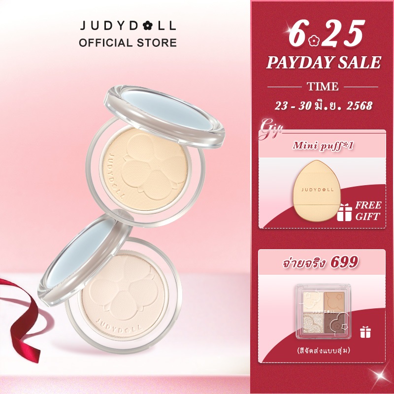 Judydoll จูดี้ดอล พาเลทไฮไลท์สีเดียว ติดทนนาน เนื้อแมท เป็นธรรมชาติ กันน้ำ Matte Highlighter