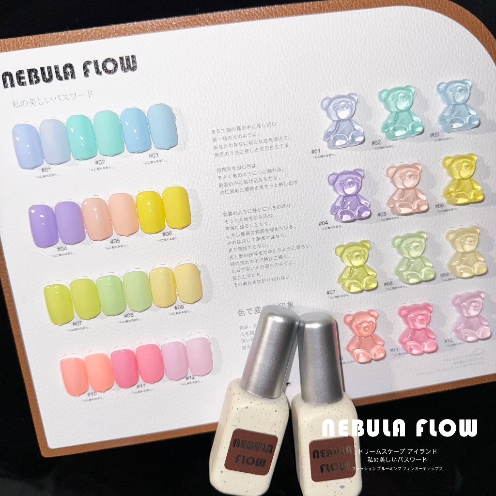 【พร้อมส่ง】สีเจล NebulaFlow 12สี｜  โทนสีมาการอง  สีพาสเทล    สีเจลกลิซเตอร์/สีเจลสีพื้น/  สีแน่น วิบวับ สวยมาก  ต้องอบ  ส่งไว (แถม ชาร์ทสี ทามาให้แล้ว)  NF-014