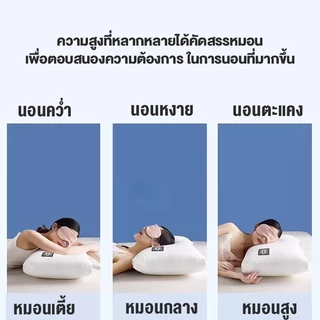 จัดส่งฟรี🚗 สุขภาพ หมอนโรงแรม หมอนหนุนใบใหญ่ เสริมคอ ทนกันไรฝุ่นนอนสบาย นอน หมอนนุ่ม pillow