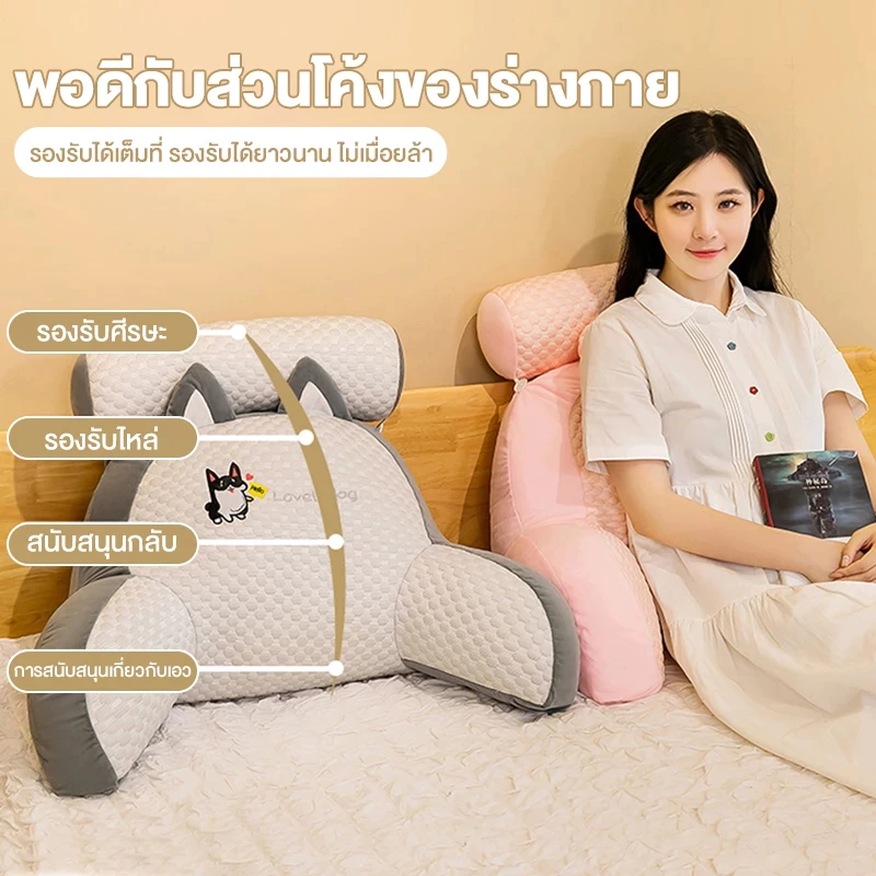 มอนอิงข้างเตียง ลายการ์ตูน ถอดซักได้ Delin Store thumbnail 7