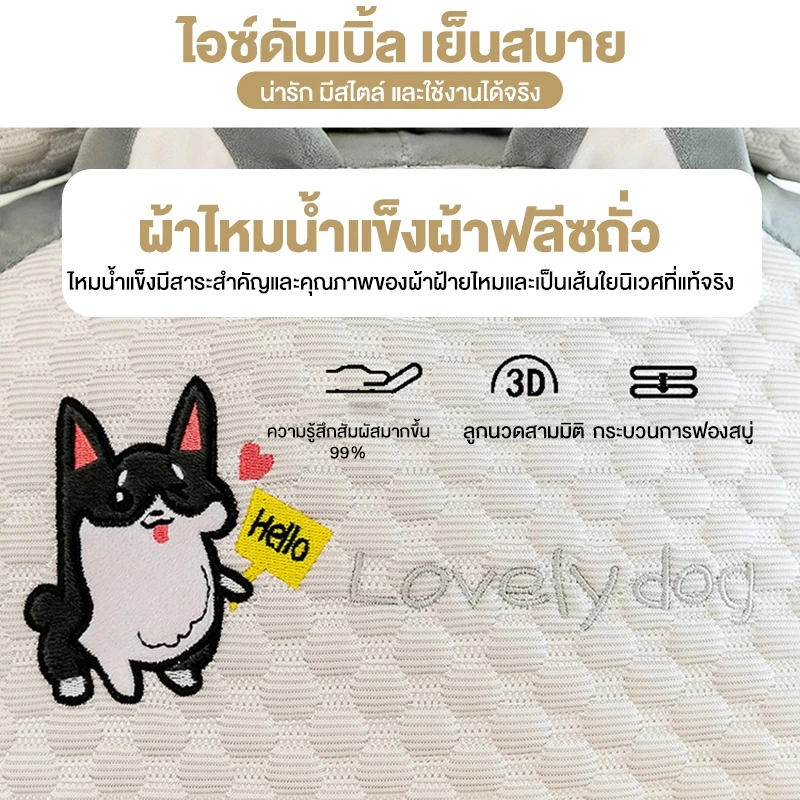 มอนอิงข้างเตียง ลายการ์ตูน ถอดซักได้ Delin Store thumbnail 4