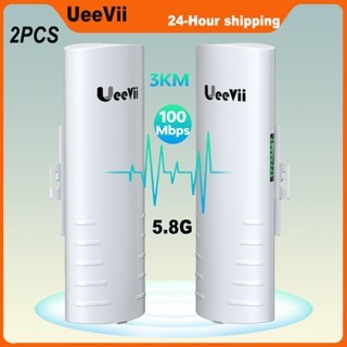 Gigabit Outdoor Wireless Bridge 2-Pack | 5.8G 1Gbps Point to Point CPE | เสาอากาศ 16dBi ระยะ 3KM | P
