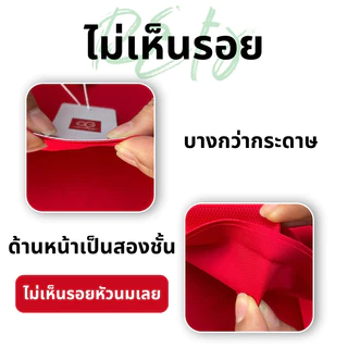 เสื้อสวมหัวรัดหน้าอก ไร้รอยต่อ ชุด 2 ชิ้น สปอร์ตบราบางเฉียบ ชุดเปลี่ยน สไตล์ทอมบ์