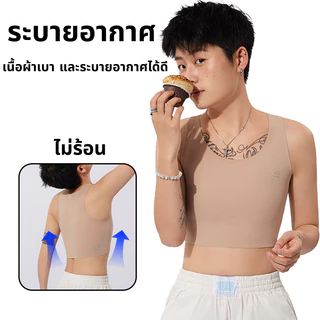 เสื้อสวมหัวรัดหน้าอก ไร้รอยต่อ ชุด 2 ชิ้น สปอร์ตบราบางเฉียบ ชุดเปลี่ยน สไตล์ทอมบ์
