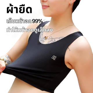 เสื้อสวมหัวรัดหน้าอก ไร้รอยต่อ ชุด 2 ชิ้น สปอร์ตบราบางเฉียบ ชุดเปลี่ยน สไตล์ทอมบ์