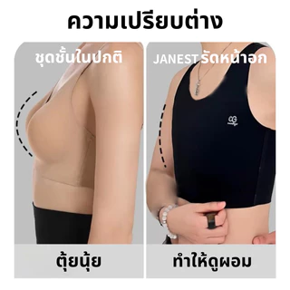 เสื้อสวมหัวรัดหน้าอก ไร้รอยต่อ ชุด 2 ชิ้น สปอร์ตบราบางเฉียบ ชุดเปลี่ยน สไตล์ทอมบ์