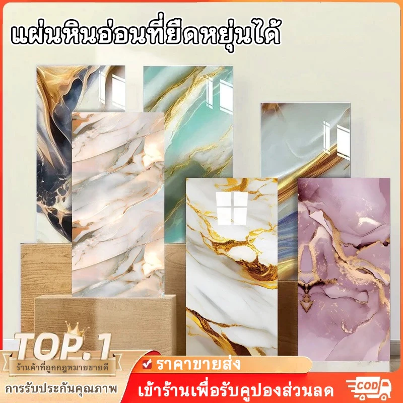 🔥วอลเปเปอร์ วอลล์เปเปอร์กาวตนเอง🔥ขนาด60*30CM ลายหินอ่อน กันน้ำ pvc มีกาวในตัว