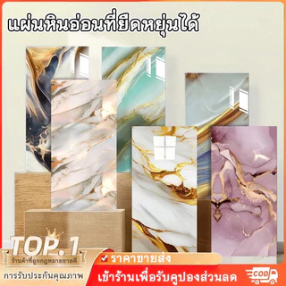 🔥วอลเปเปอร์ วอลล์เปเปอร์กาวตนเอง🔥ขนาด60*30CM ลายหินอ่อน กันน้ำ pvc มีกาวในตัว