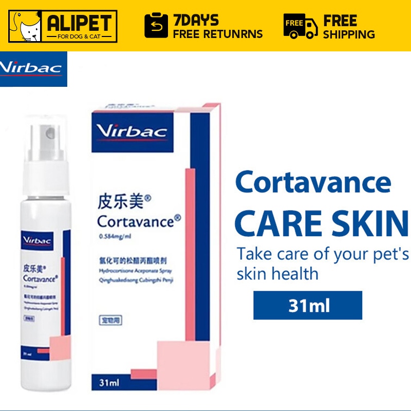 Virbac Cortavance แพ้โรคผิวหนัง Bacterial Infection Anti-Inflammatory และ Antipruritic Skin Spray สําหรับสุนัขและแมว 31ml