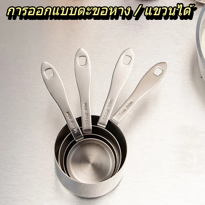 ช้อนตวงสแตนเลส มิลเลอร์ ช้อนครัวขนาดช้อนวัดช้อนตวงเบเกอรี่อาหารเกรดผงผลไม้เชิงปริมาณช้อนตวง - รูปที่ 2