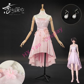 【HX-YAO】Love and Deepspace Master Cosplay game costumes Hero…