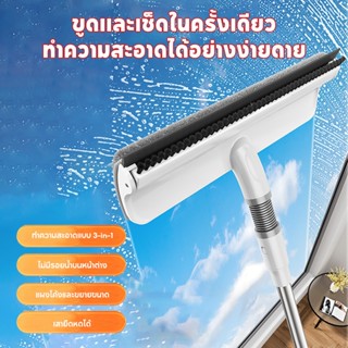 BOSHUO มัลติฟังก์ชั่ทําความสะอาดหน้าต่างปัดน้ําฝนด้ามยาวแปรง…