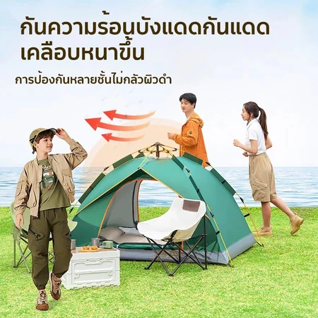 เต็นท์แคมป์ปิ้ง กางอัตโนมัติ ระบายอากาศ สำหรับ 2-6 คน thumbnail 5