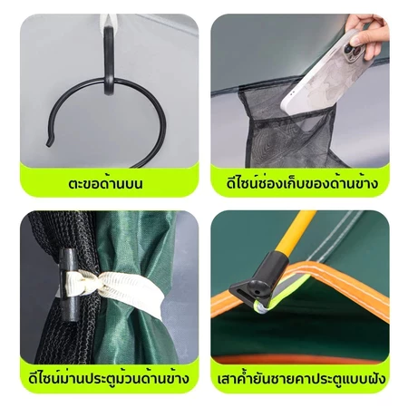 เต็นท์แคมป์ปิ้ง กางอัตโนมัติ ระบายอากาศ สำหรับ 2-6 คน thumbnail 9