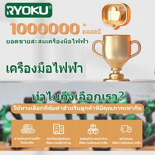 RYOKU 20V 16000Pa ใช้ในครัวเรือน เครื่องดูด มัลติฟังก์ชั่น 3 หัวแปรง ถอดเปลี่ยนได้ เครื่องดูดฝุ่นไร้สาย แรงดูดทรงพลัง ทำความสะอาด