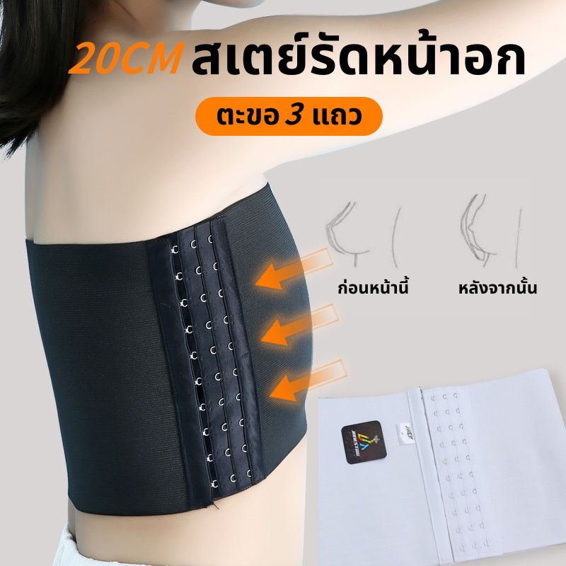 สายรัดหน้าอก แบบแบน 3 แถว 28-53 นิ้ว  เสื้อกล้ามทอม เสื้อกล้าม ยืดหยุ่น ระบายอากาศ ใส่สบาย รัดหน้าอก กระชับสัดส่วนร่างกาย สําหรับผู้หญิง มีสเตย์ในตัว เสื้อกล้ามทอมไซส์ใหญ