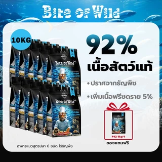 Live Bite Of Wild อาหารแมว F42 10 กก. 6Fish อาหารแมว With Freeze-Dried Premium Holistic 42% High Meat Grain-Free เหมาะสําหรับแมวโต