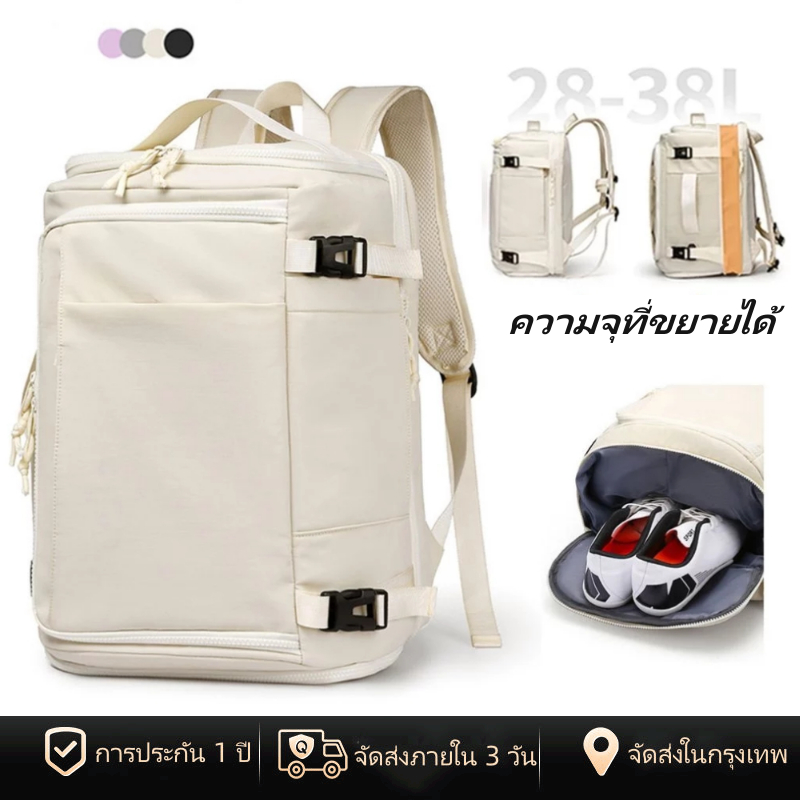 [พร้อมส่งในไทย] กระเป๋าเป้สะพายหลังเดินทาง 38L กระเป๋าเป้สะพายหลังใส่โน้ตบุ๊กแบบยูนิเซ็กซ์