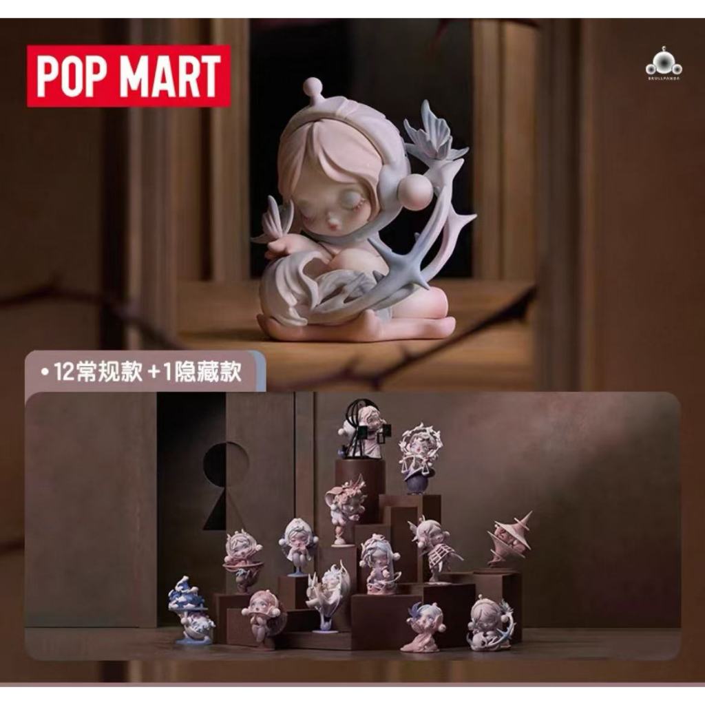 POPMART SKULLPANDA "Enter and Exit Gate" Series รูป Box Set popmart Skullpanda popmart รูป popmart c