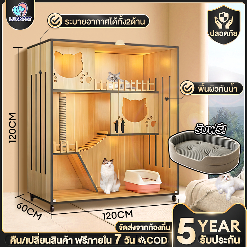 บ้านแมว Pet Cage วิลล่าแมวไม้ กรงเเมวอพาร์ทเมนต์แมวไม้เนื้อแข็ง บ้านแมวขนาดใหญ่ ตู้โชว์ไม้เนื้อแข็ง