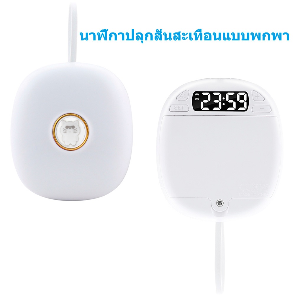 นาฬิกาปลุกสั่นแบบพกพาแบตเตอรี่ดําเนินการเตียงเขย่าช็อกเพื่อนอนหนักหูหนวกขับเสียเดินทางผู้สูงอายุนักเรียนเด็กหอพักปลุกคู่ นํา แสงไฟ