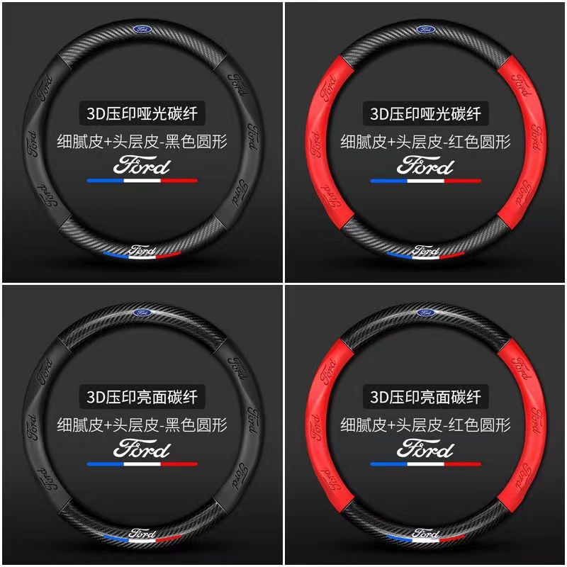 สินค้าSpotUltra-Thin หนังสําหรับ Ford พวงมาลัยรถ 38 ซม.Kelisa Kancil Kenari Kembara อุปกรณ์เสริม Ranger Fiesta Focus - รูปที่ 7