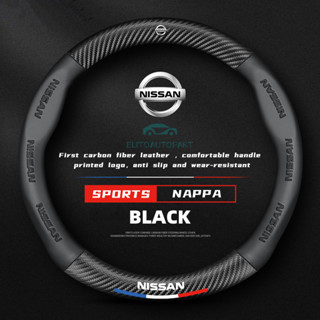 สําหรับ Nissan 3D นูนหนังคาร์บอนไฟเบอร์พวงมาลัยเพิ่มเนื้อรถเ…