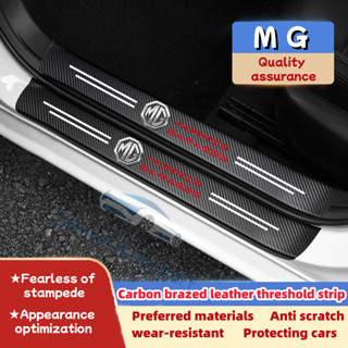 MG รถประตู Sill สติกเกอร์ Trunk เกณฑ์ Anti-Scratch Decals 4 …