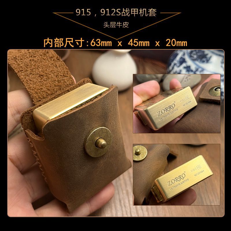 ซองหนังวัวม้าบ้าขนาดใหญ่ ชั้นแรก รุ่น 915ส912ส โซโล เกราะเครื่องสติกเกอร์