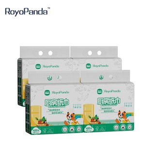 【4 Packs】Royo Panda Hanging Kitchen Paper Towels 195 * 230mm 2 Ply Extra Thick Kitchen Cleaning Super Absorbent Wet Dry Use Tissue 1600 Sheets