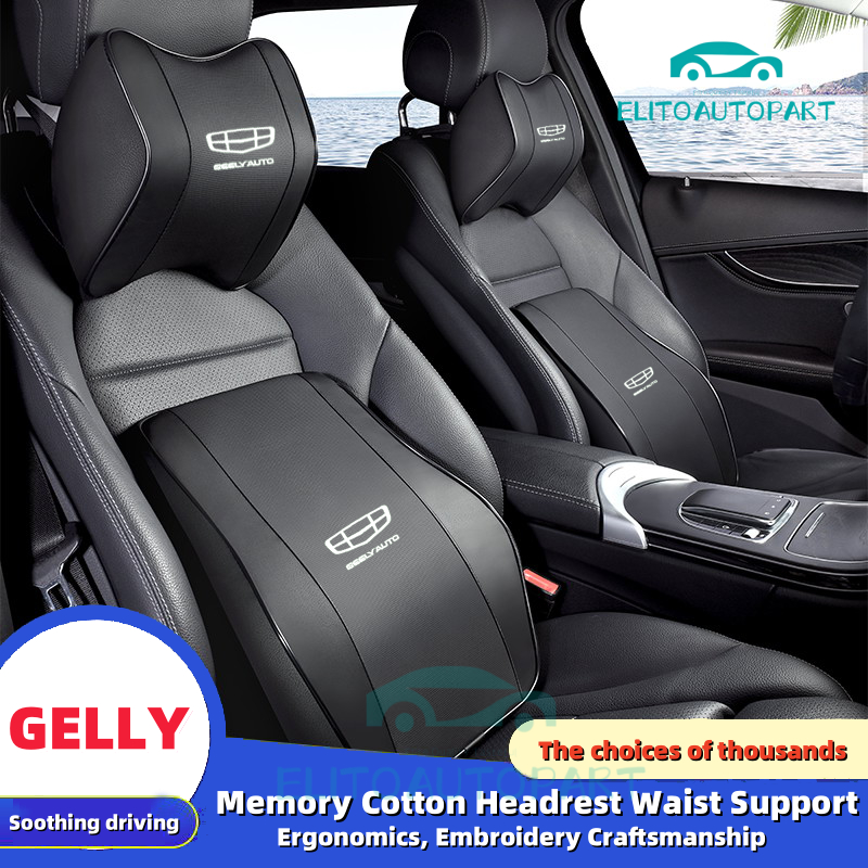 GEELY รถพนักพิงศีรษะรถที่นั่งหมอนรถคอสนับสนุนหัวเบาะ okavango azkarra emgrand coolray อุปกรณ์เสริม