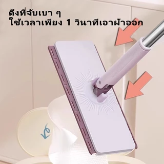 【พร้อมส่ง】118cm ไม้ถูพื้นแบนอัตโนมัติหนีบล้างหน้าผ้าขนหนูหมุนซับสําหรับใช้ในครัวเรือนสะอาด