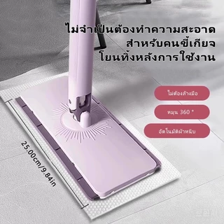 【พร้อมส่ง】118cm ไม้ถูพื้นแบนอัตโนมัติหนีบล้างหน้าผ้าขนหนูหมุนซับสําหรับใช้ในครัวเรือนสะอาด