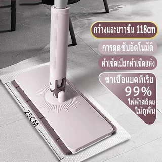 【พร้อมส่ง】118cm ไม้ถูพื้นแบนอัตโนมัติหนีบล้างหน้าผ้าขนหนูหมุนซับสําหรับใช้ในครัวเรือนสะอาด