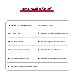 BASE OUT 135cm ซม. สําหรับเดินป่า กลางแจ้ง ไม้เท้าปรับความยาวได้ ทำจากอลูมิเนียมอัลลอ