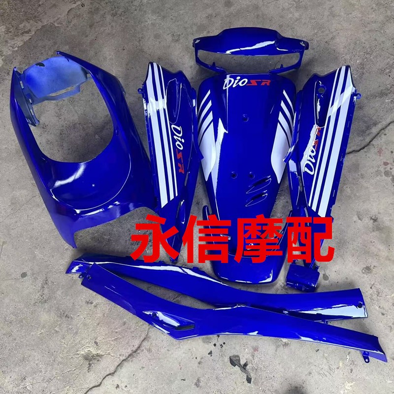 เหมาะสําหรับ ฮอนด้า ดิโอ ของ28 ของ27 เปลือกรถเต็มรูปแบบสีแผ่นด้านนอกเต็มรถเชลล์เต็มแผ่นรถร่างกายครอบคลุมแผ่นสามารถปรับแต่งสี