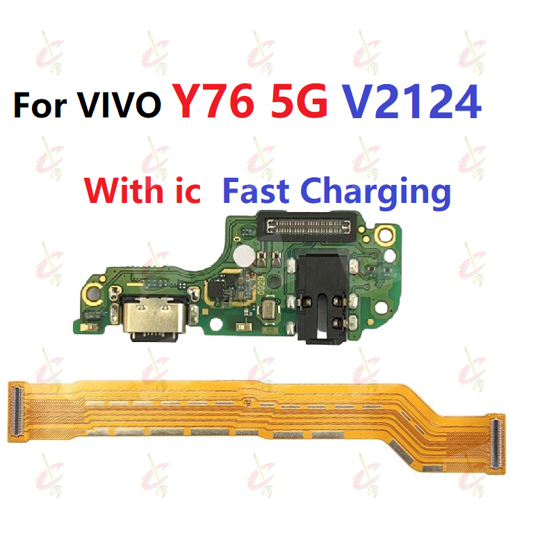บอร์ดชาร์จย่อยสําหรับเมนบอร์ด VIVO Y76 5G สายดิ้นหลัก V2124