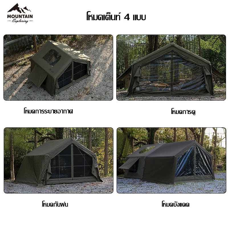 Mountain เต็นท์เสาลม 8.0 เคลือบไวนิลดำ พร้อม Raincover ประตู TPU มุ้งและเสา thumbnail 5